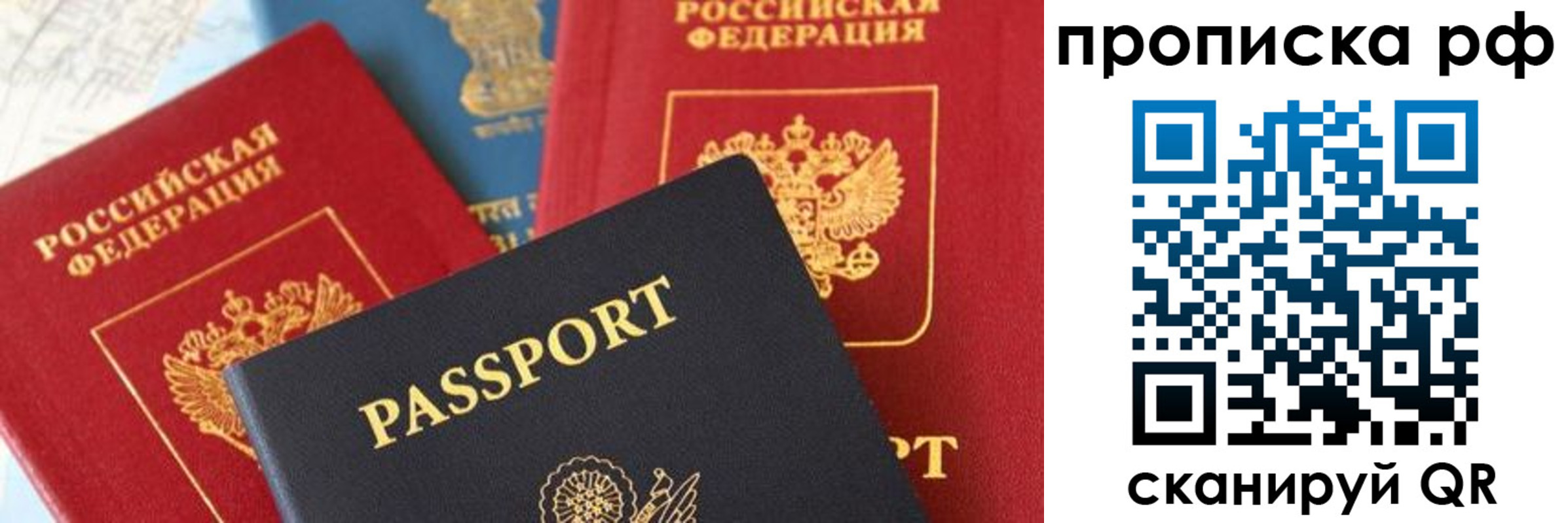 пропишу в квартире в Пугачёве