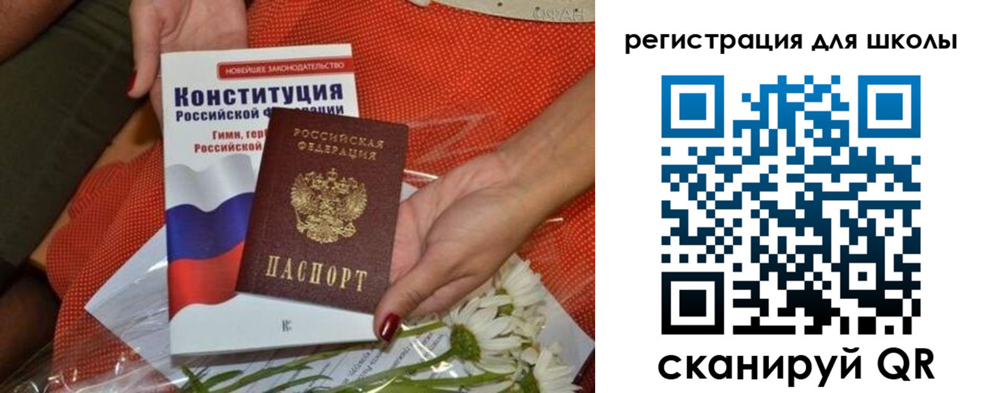 временная регистрация надежно в Пугачёве