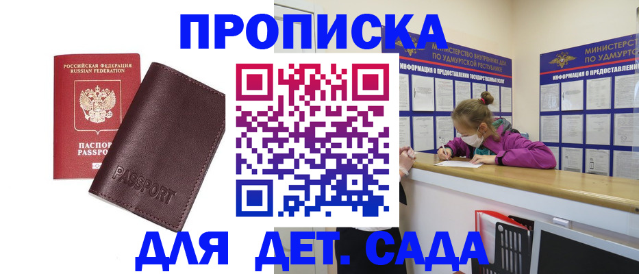 найти адрес прописки в Пугачёве
