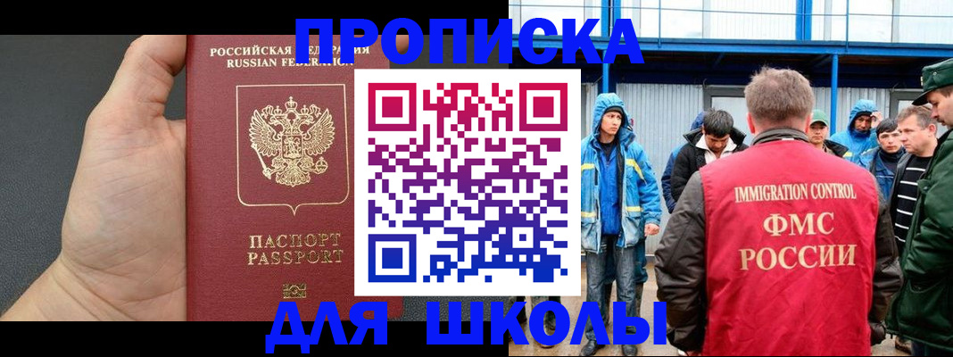 регистрация для дет. сада в Пугачёве